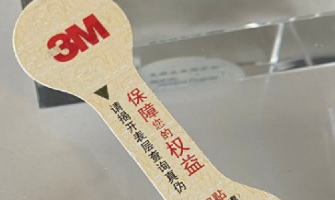 防伪标签厂家在售后服务中的作用是什么？如何优化服务？