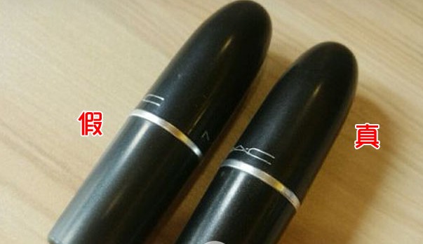 化妆品MAC口红防伪查询真假鉴别方法 化妆品MAC口红防伪查询真假鉴别方法