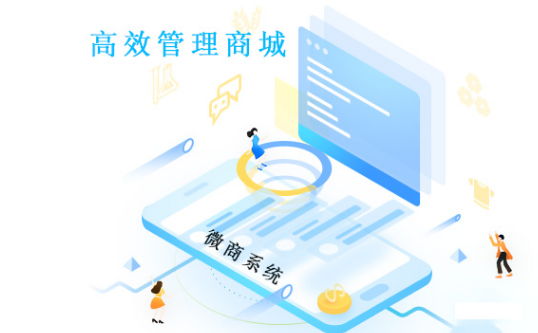 微商防伪系统高效管理