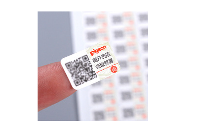揭开二维码防伪标识定制