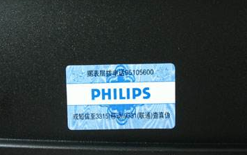 防伪商标怎么样