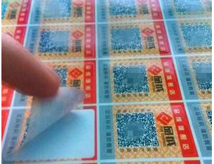二维码防伪标签定制