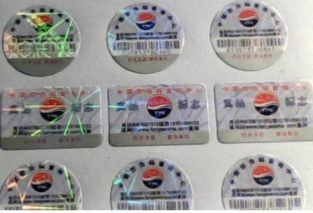 椭圆防伪标签定制
