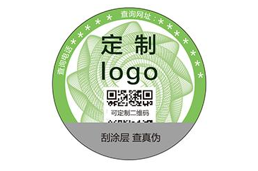 椭圆防伪标签定制