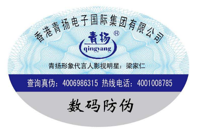 滴水消失防伪标签适用于哪些行业哪些品类？-赤坤防伪公司