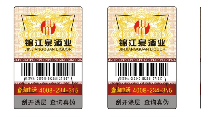 防伪商标对产品营销有哪些好处？-赤坤防伪公司