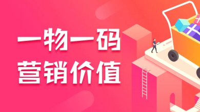 狗粮防伪标签帮助产品监督打假-北京赤坤防伪公司