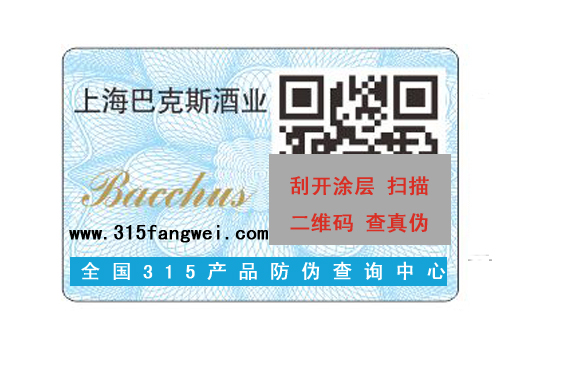 为何品牌产品需要使用二维码防伪标签？-赤坤防伪公司