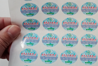 带有防伪标签的品牌快消品-北京赤坤防伪公司