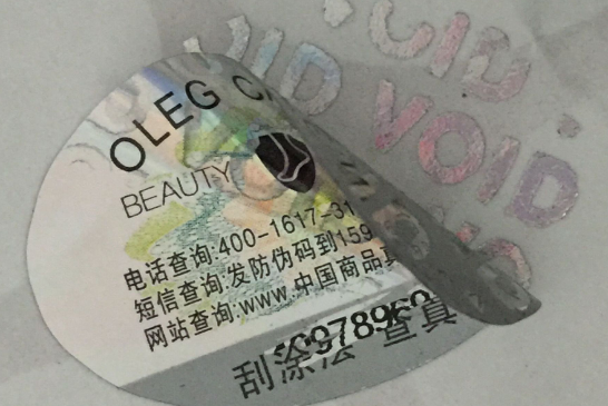 商品使用防伪标签，快速辨别产品真伪-北京赤坤防伪标签印刷厂家