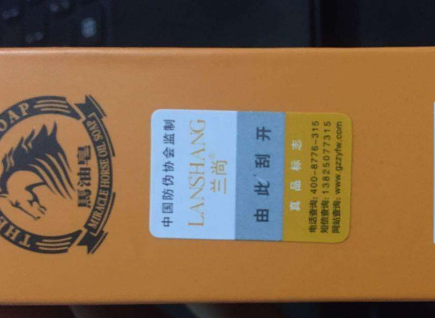 运用防伪标签的原因有哪些？-北京赤坤防伪公司