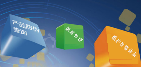 防伪标签不可复制